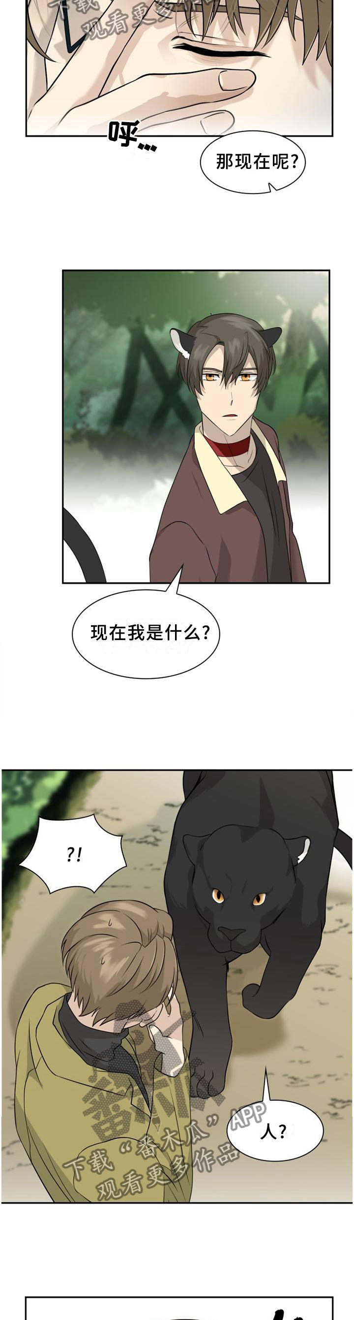 第107话2