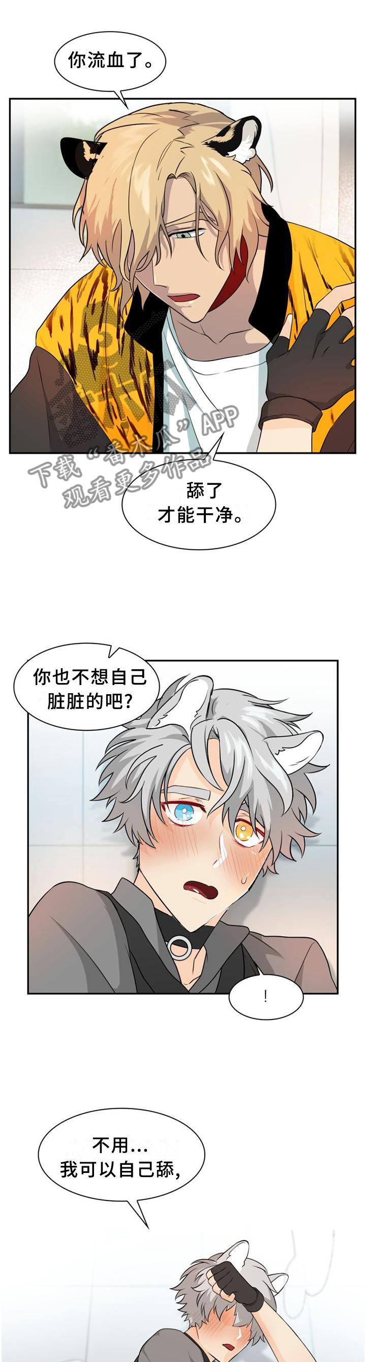 第107话5