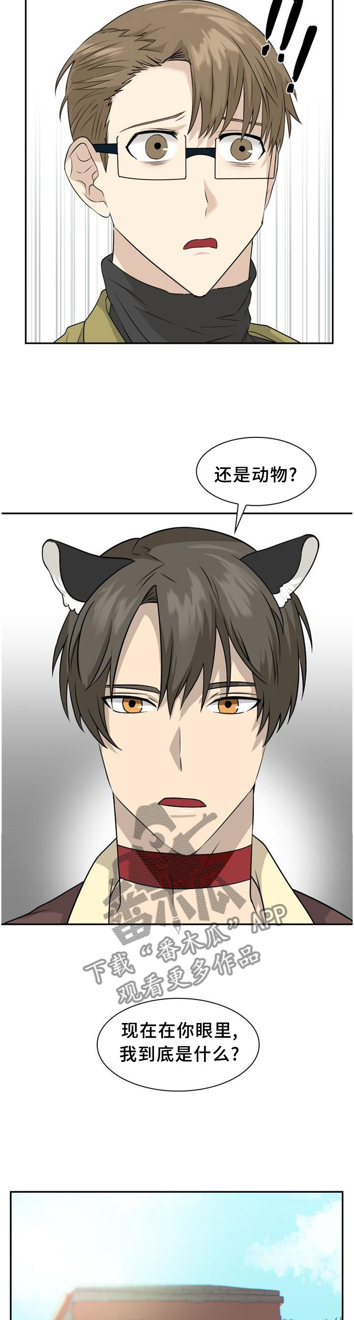 第107话3