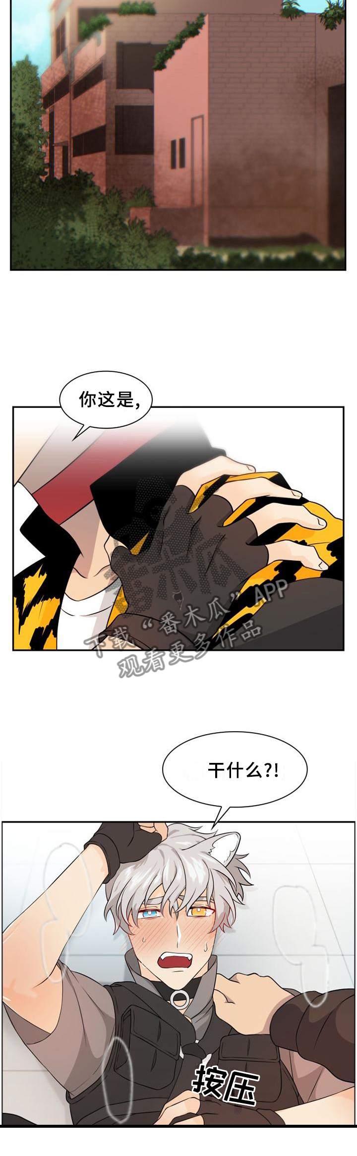 第107话4