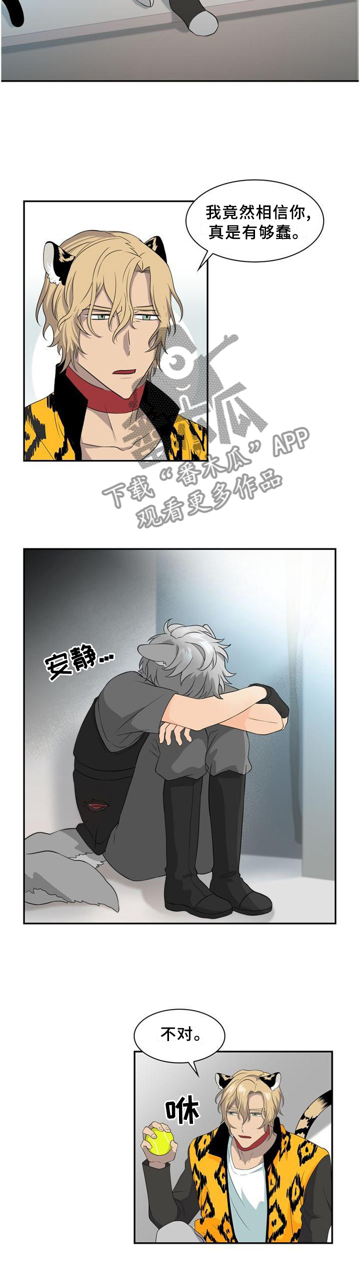 第106话2