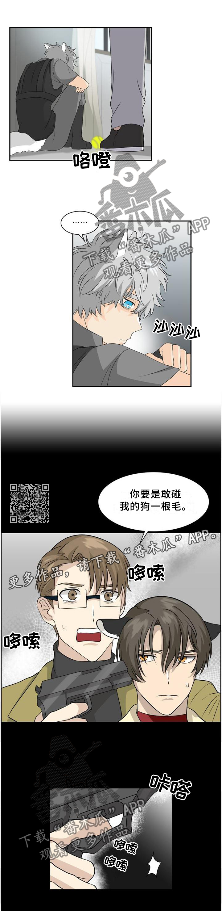 第106话5