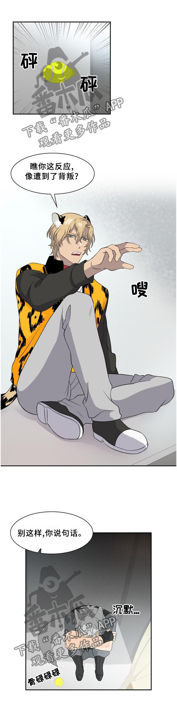 第106话3