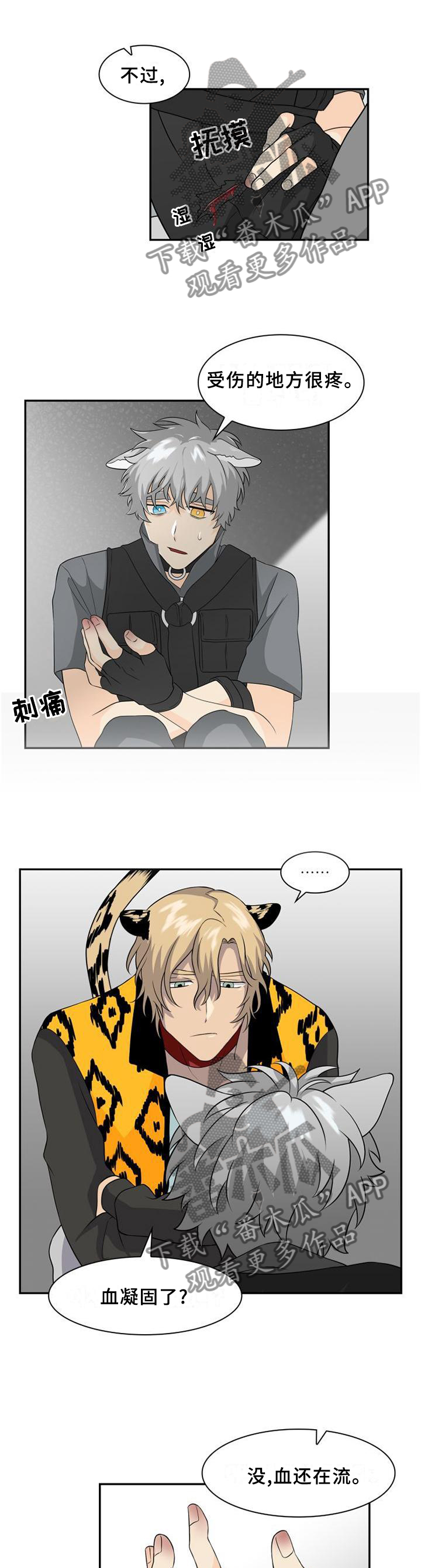 第106话8