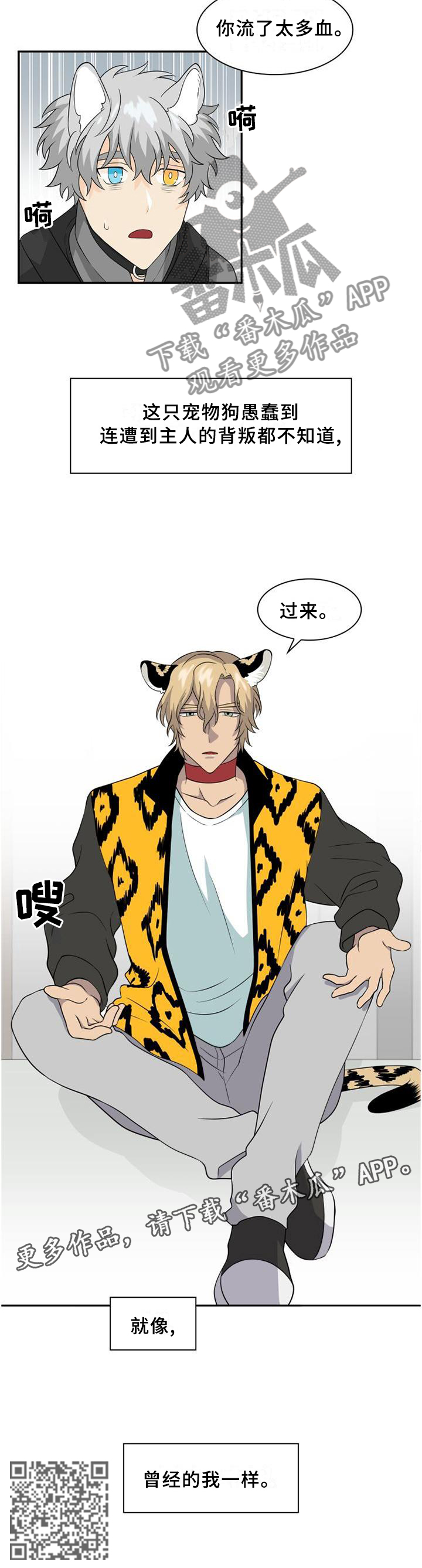 第106话10