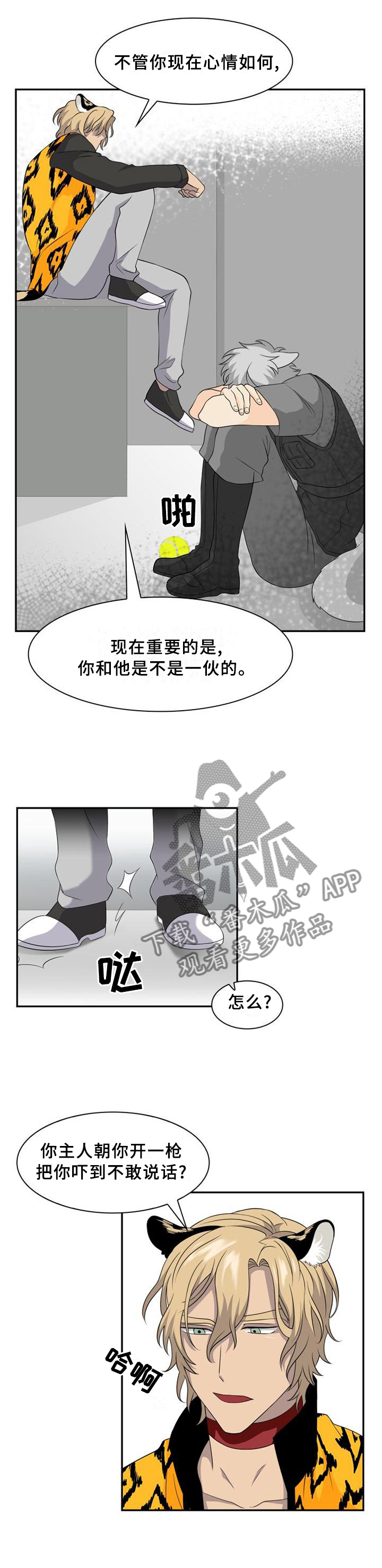 第106话4