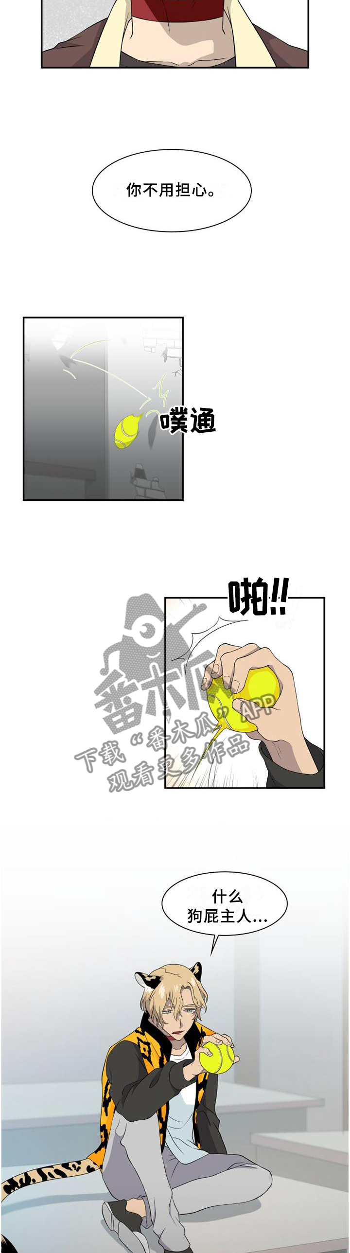 第106话1