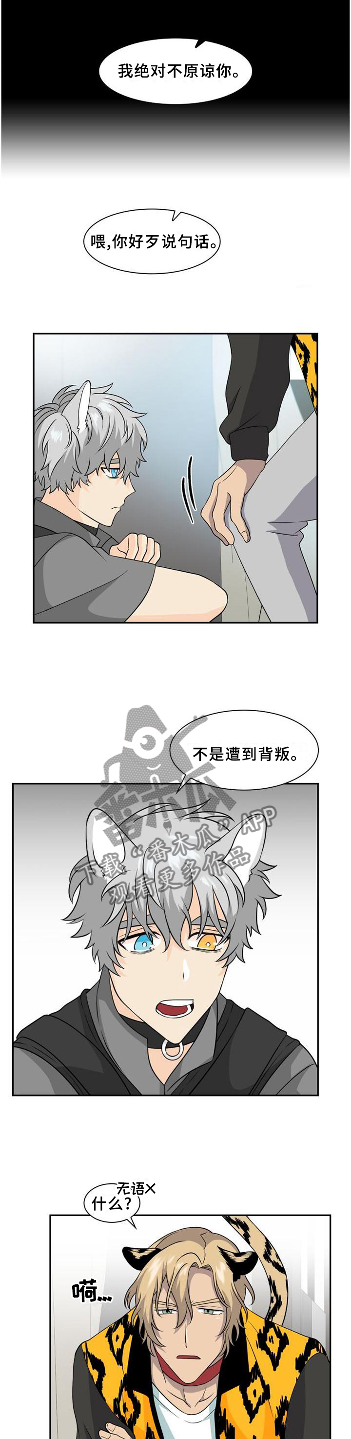 第106话6