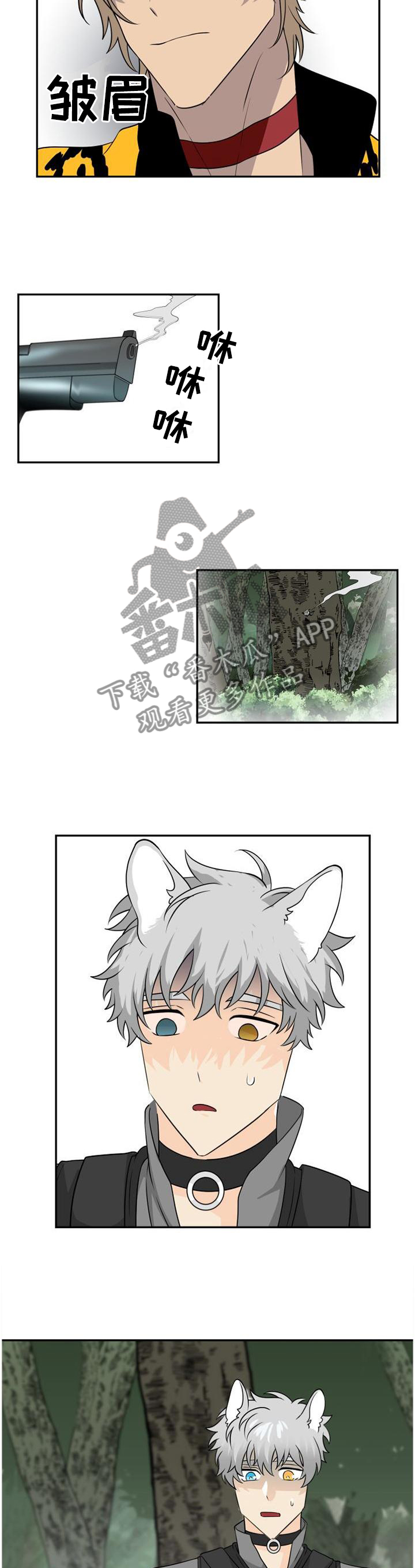 第105话1