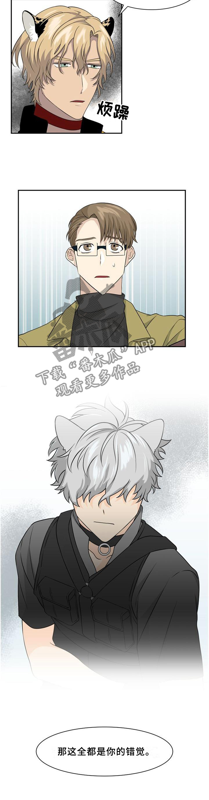 第105话9