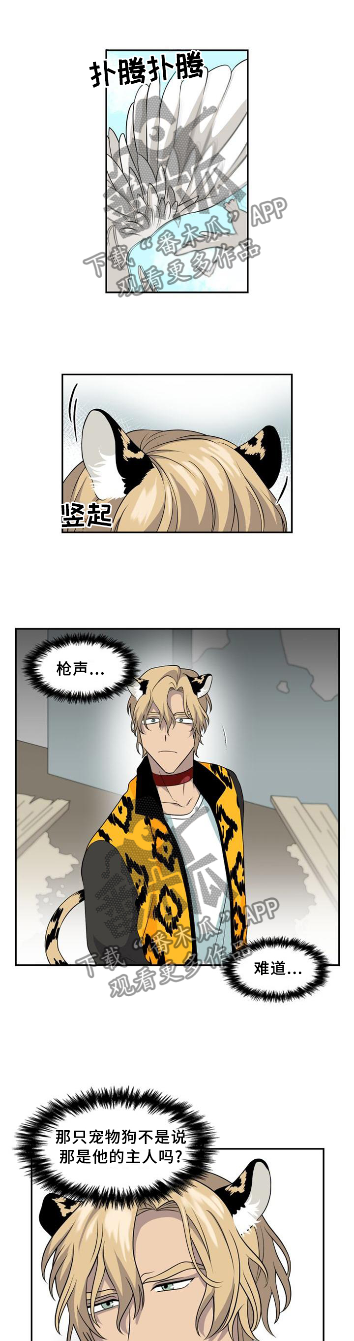 第105话0