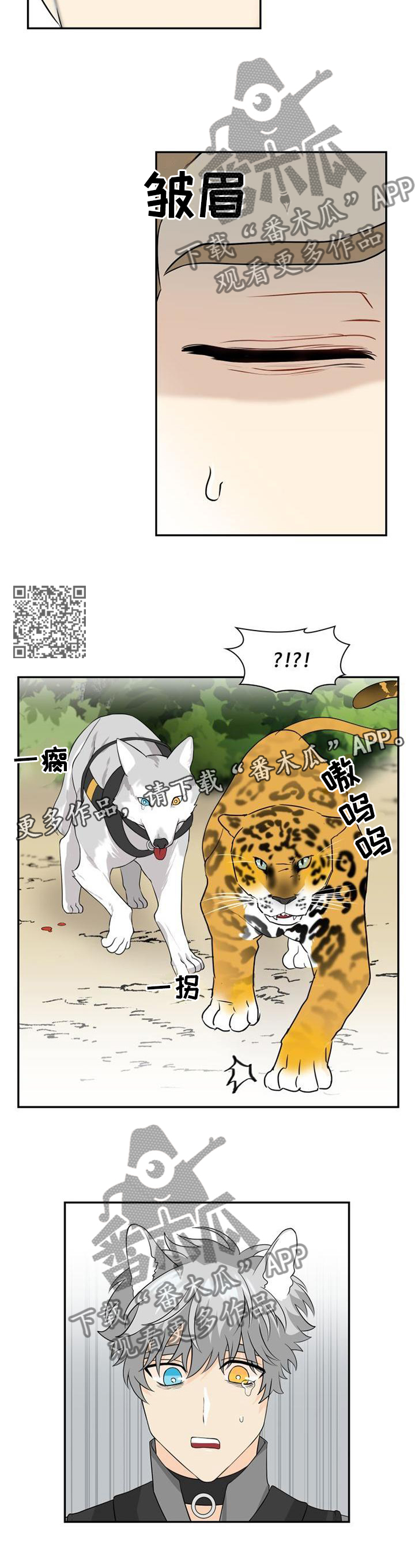 第105话5
