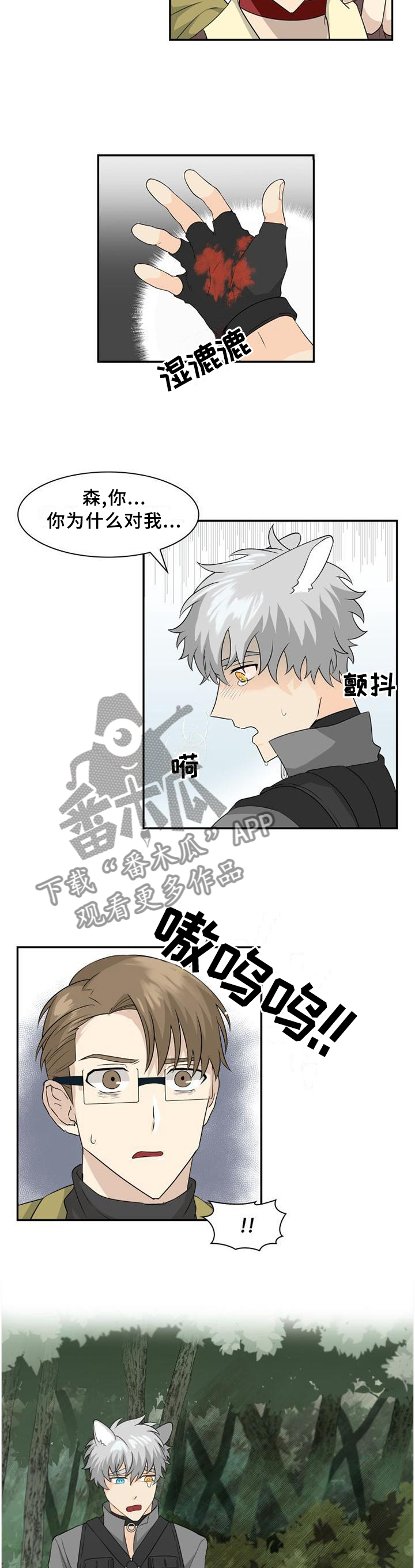 第105话3