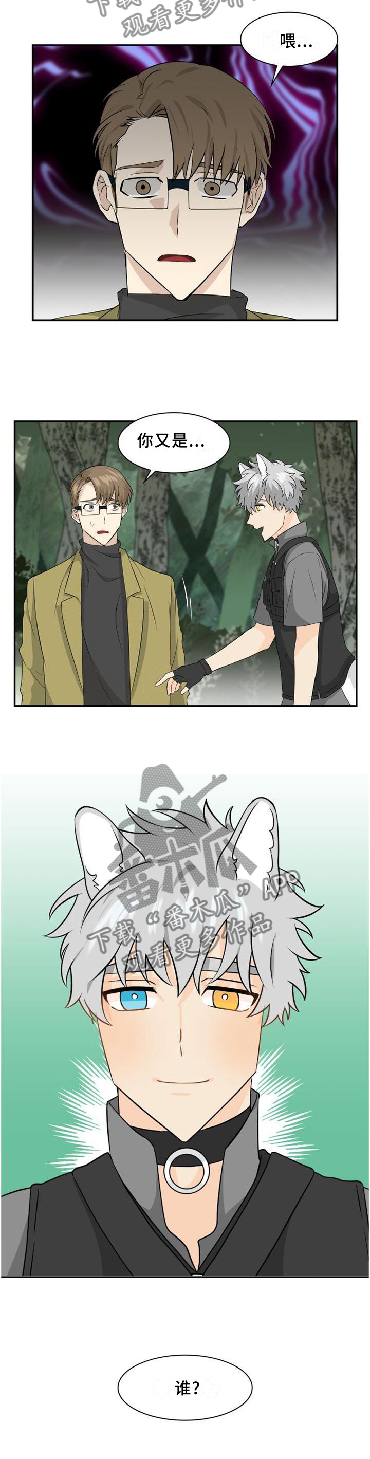 第104话4