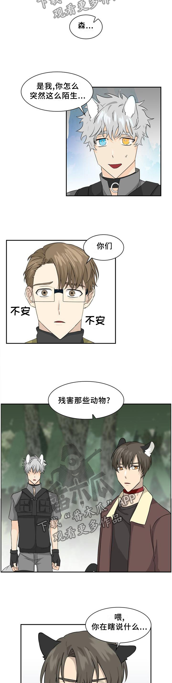 第104话6