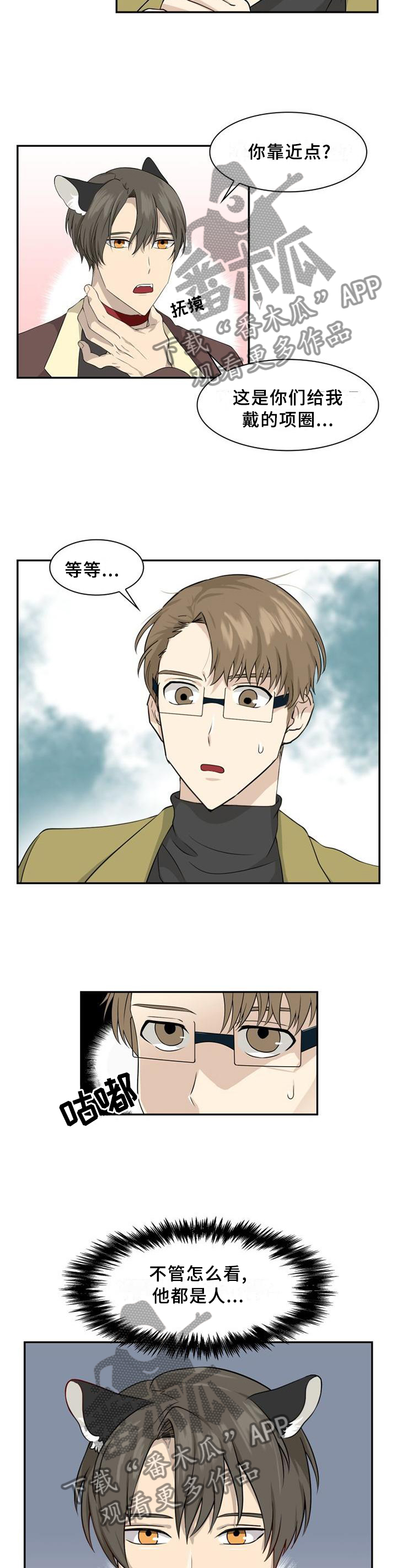 第104话1