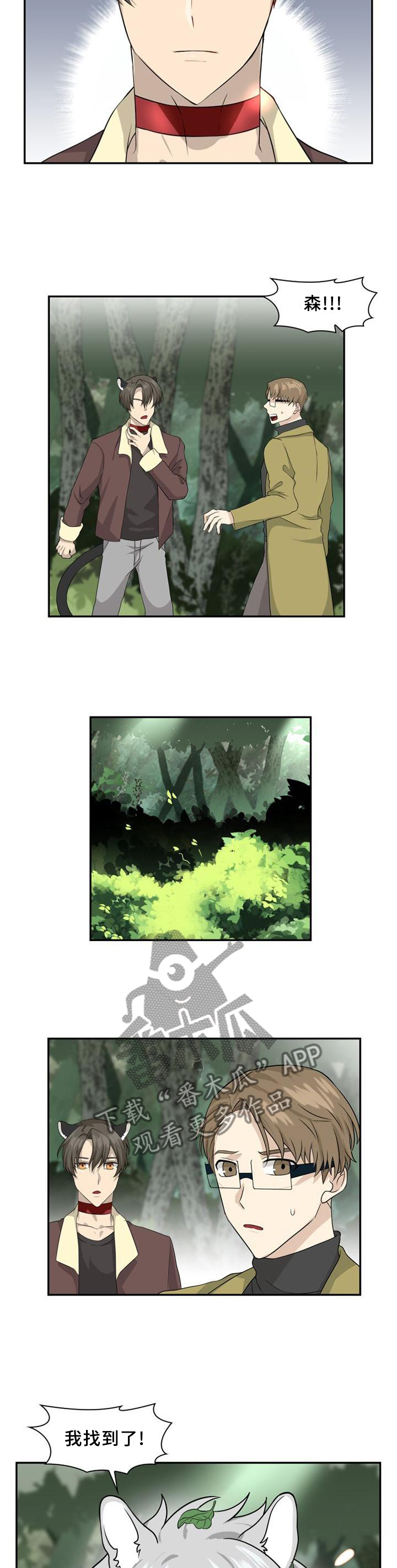 第104话2
