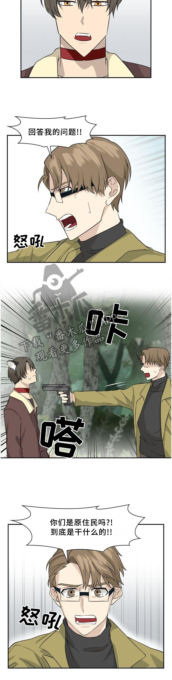 第104话7