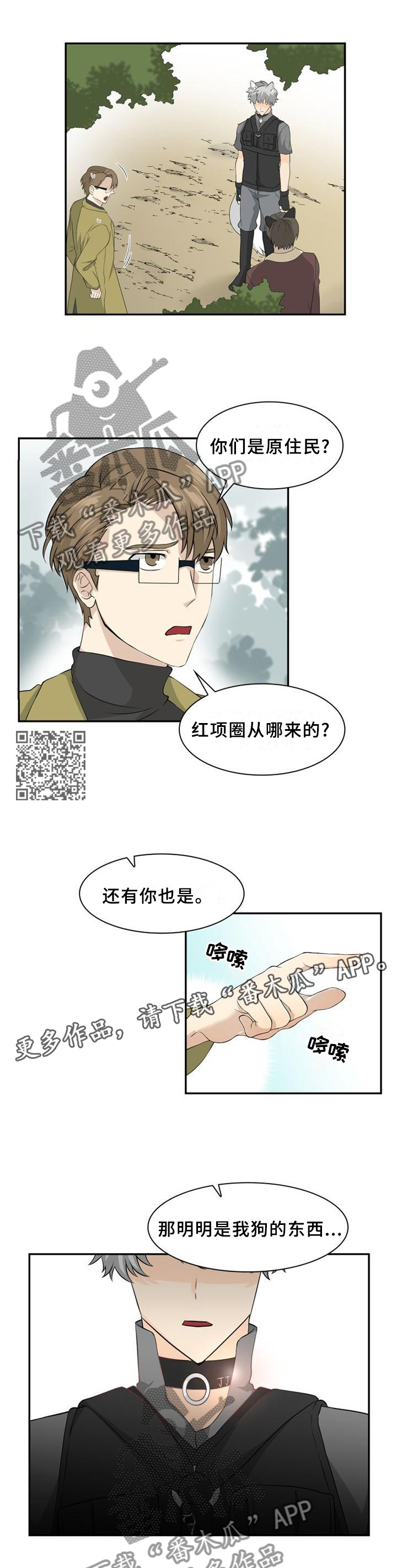 第104话5