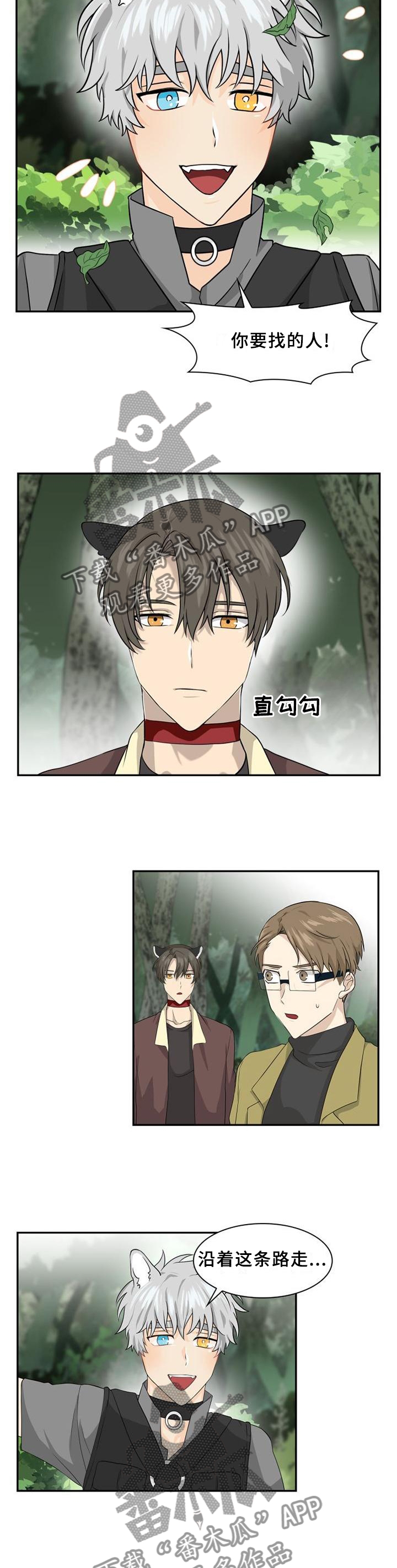 第104话3