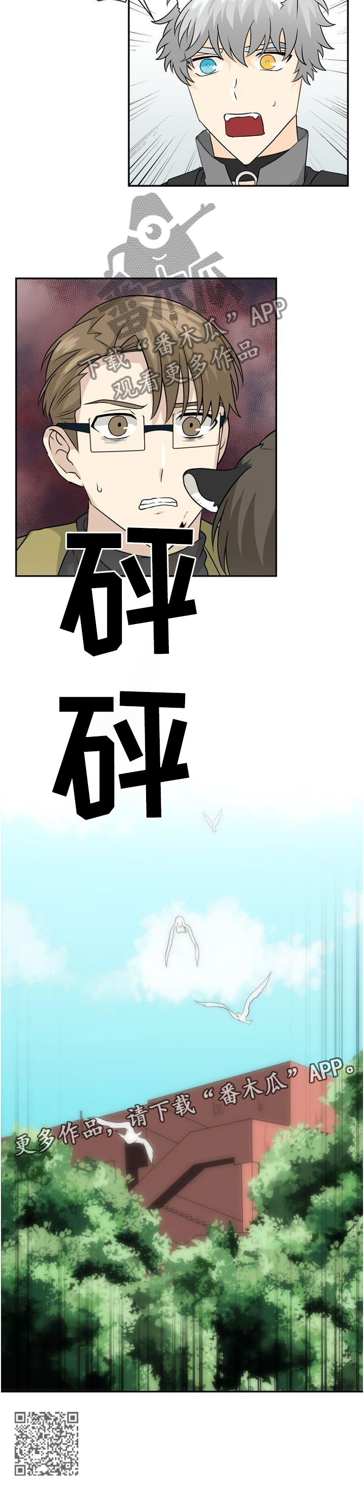 第104话10