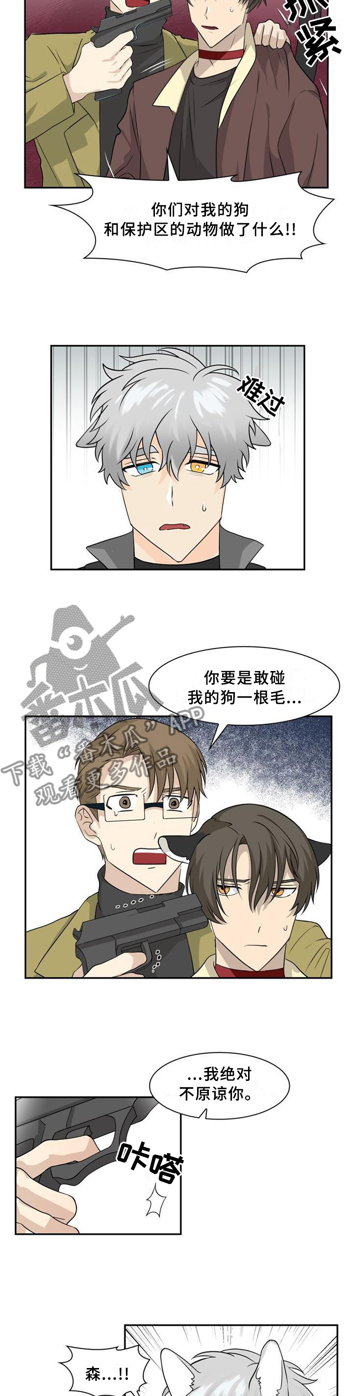 第104话9