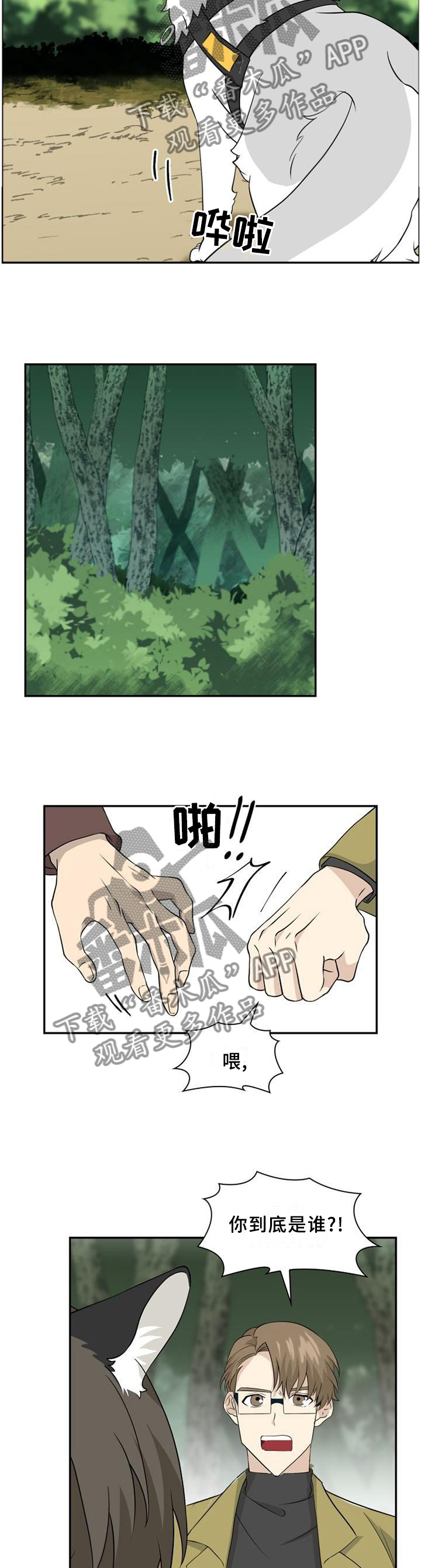 第103话4