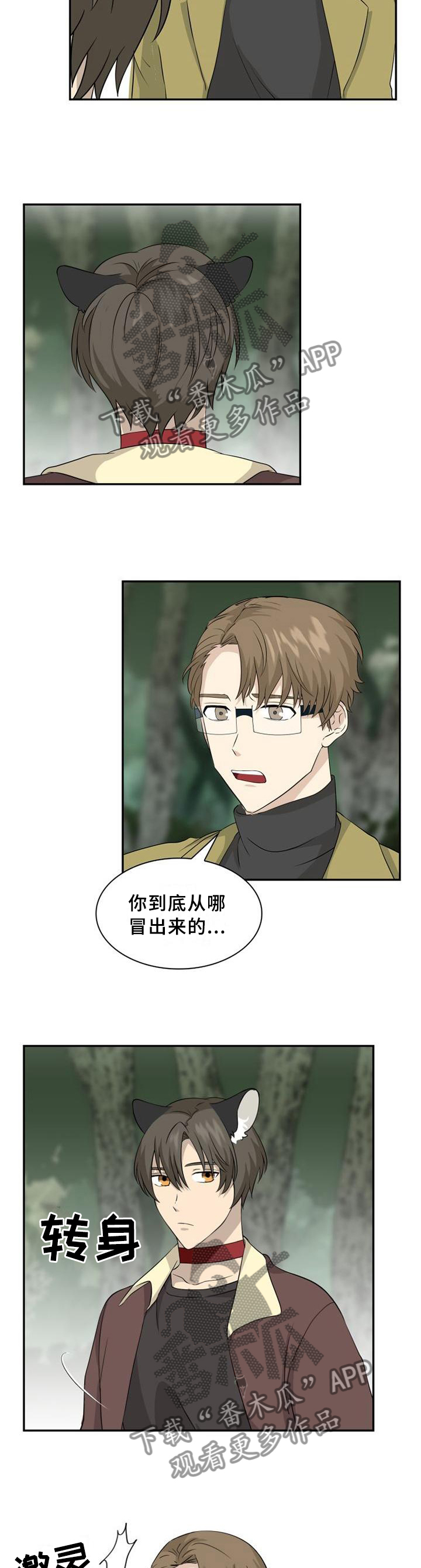 第103话5