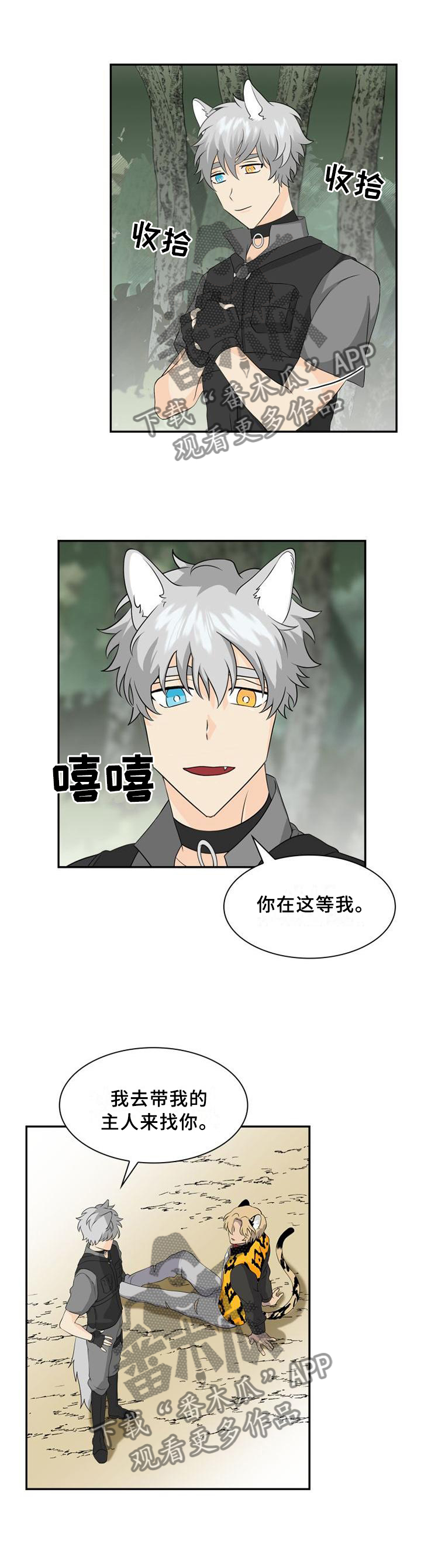 第103话0