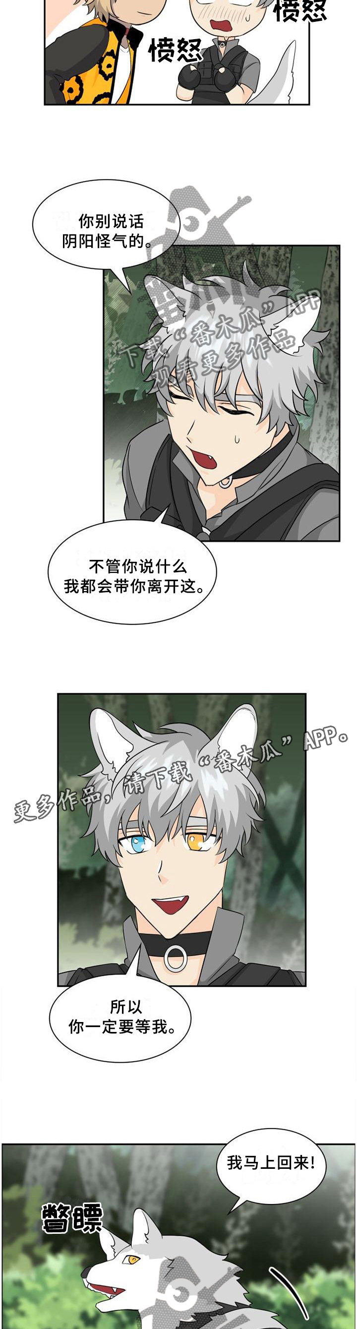 第103话3