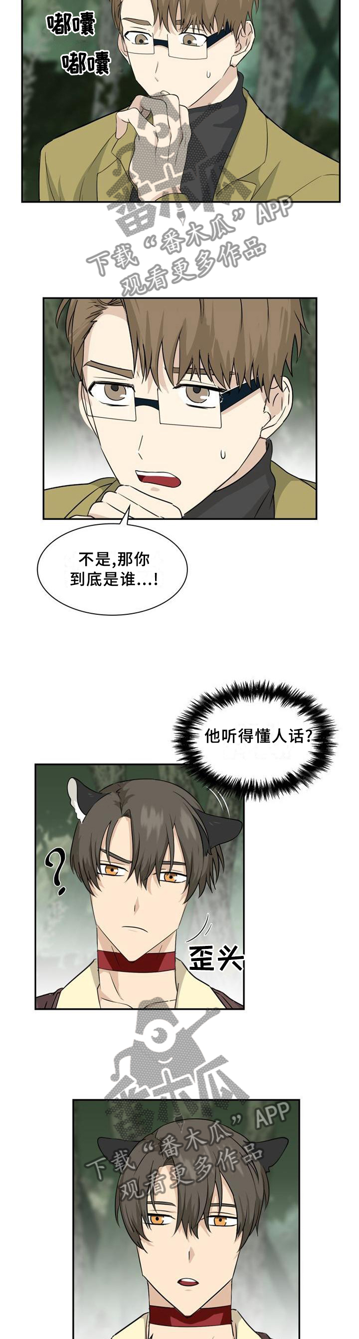 第103话7