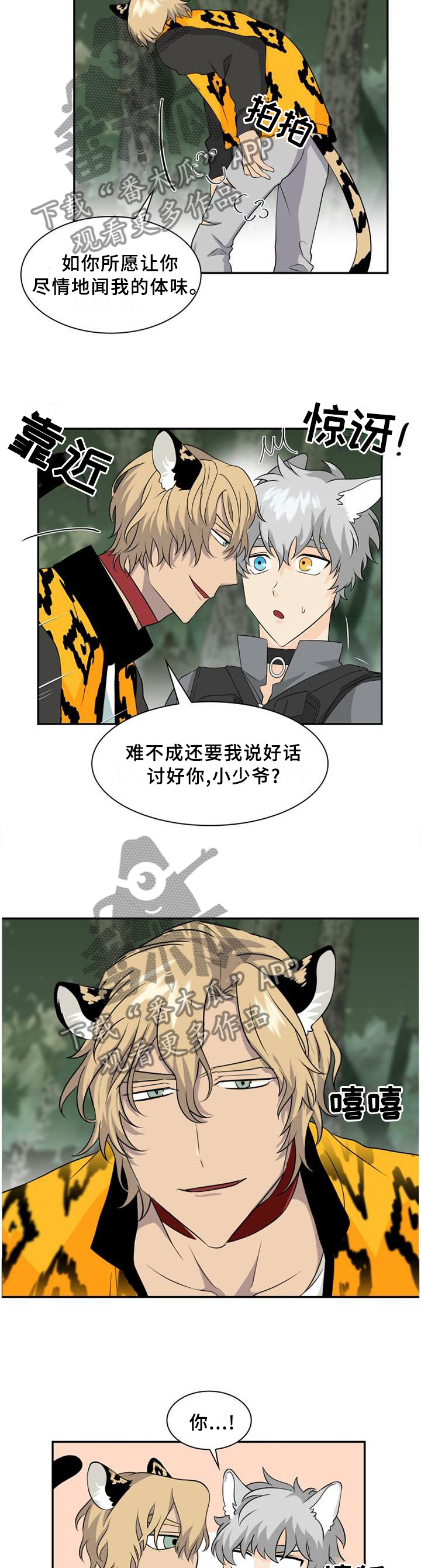 第103话2