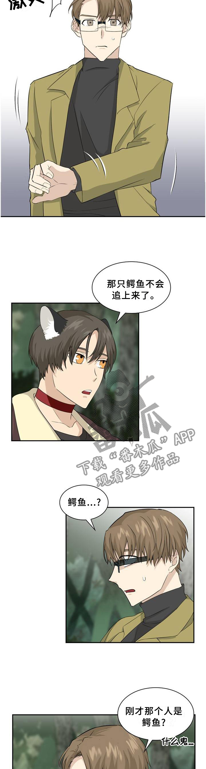 第103话6