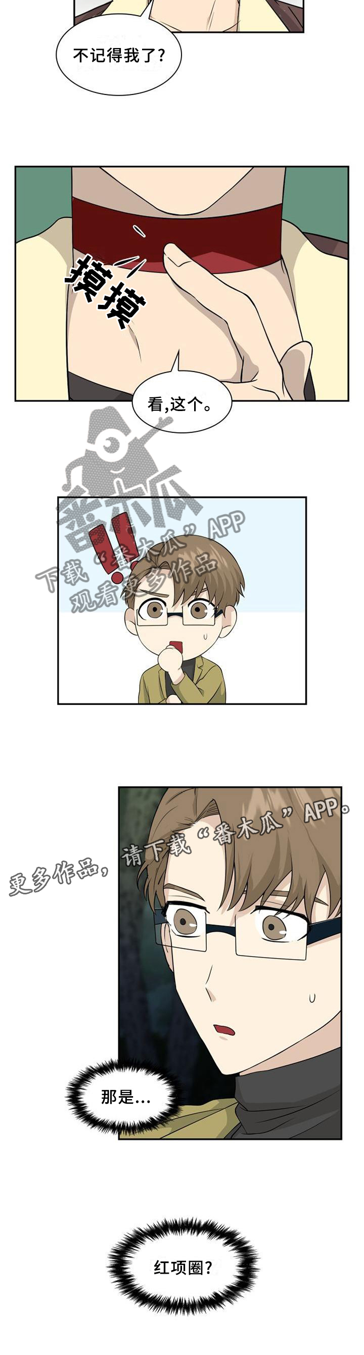 第103话8