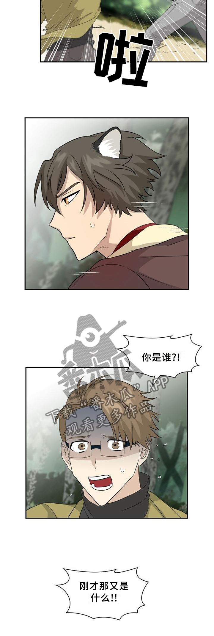 第102话1