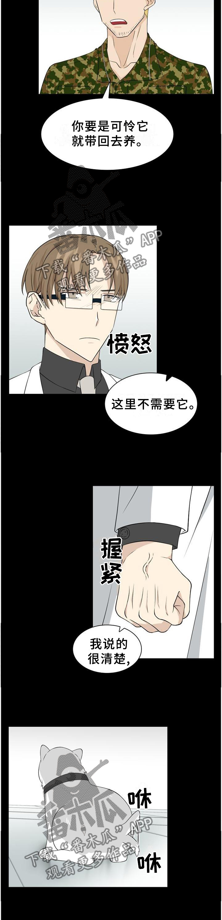 第101话2