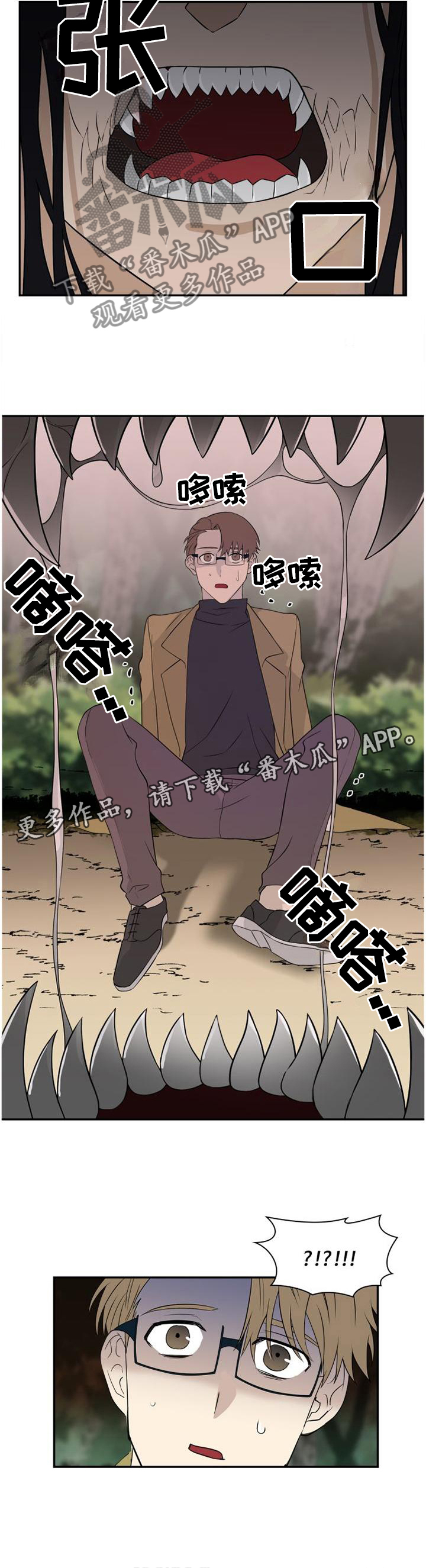 第101话10