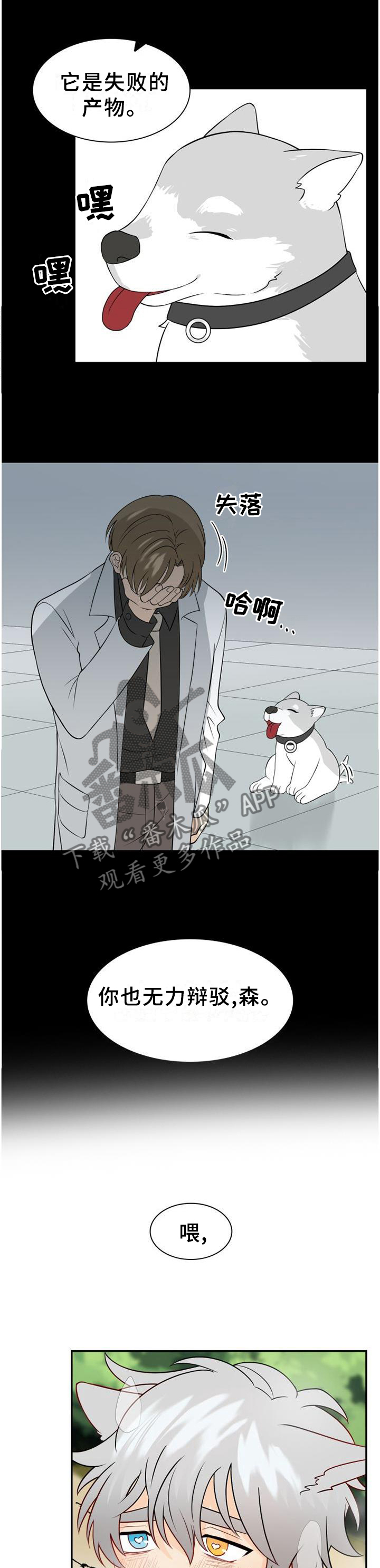 第101话3