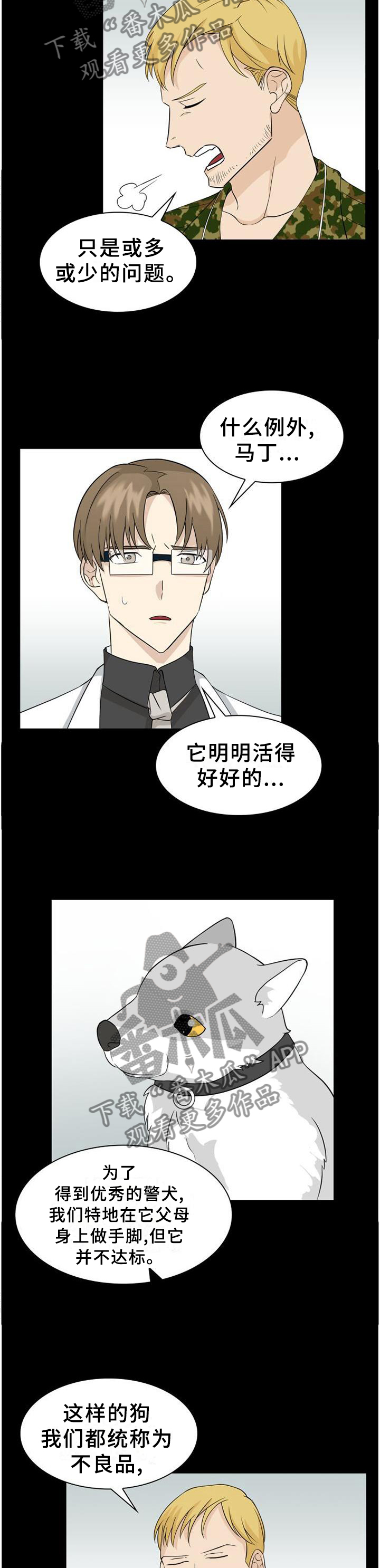 第101话1