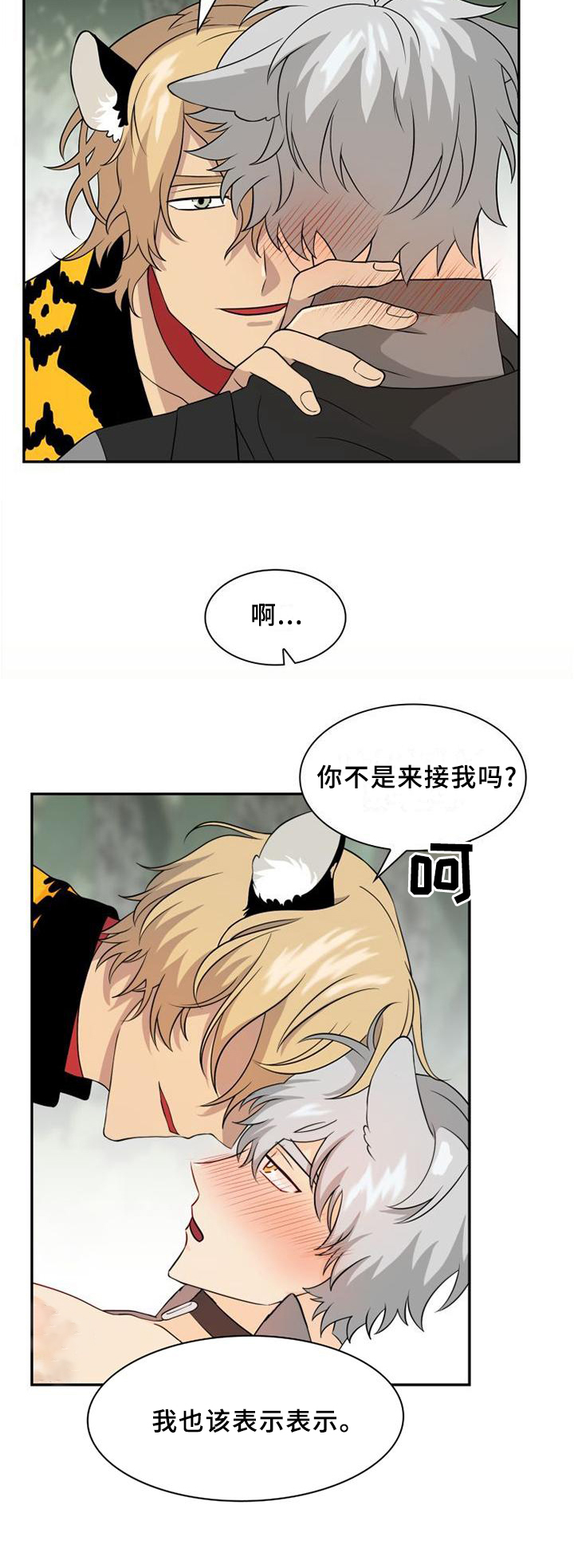 第101话6
