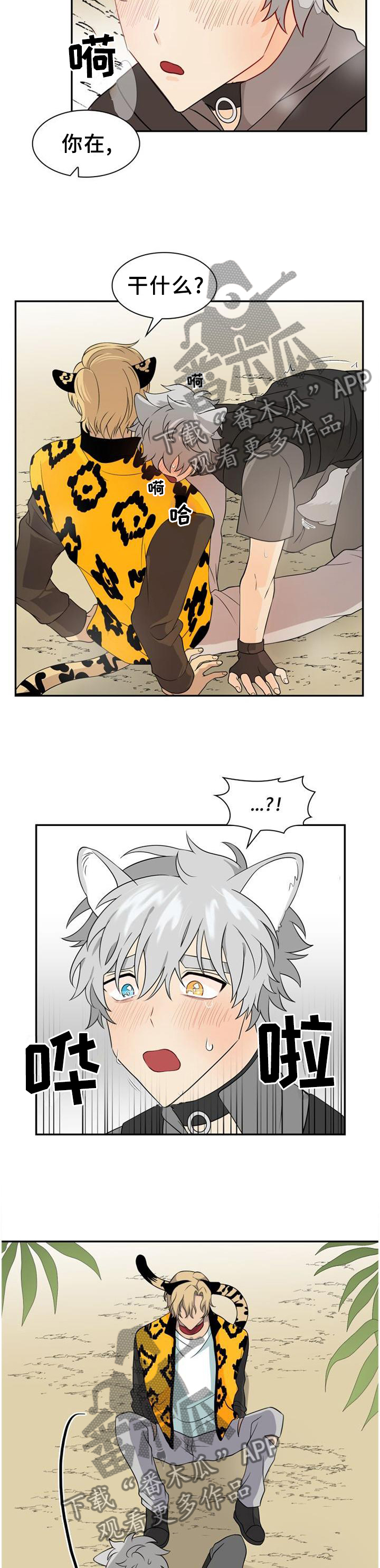 第101话4