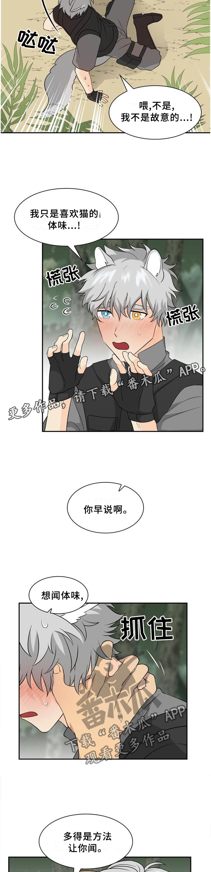 第101话5