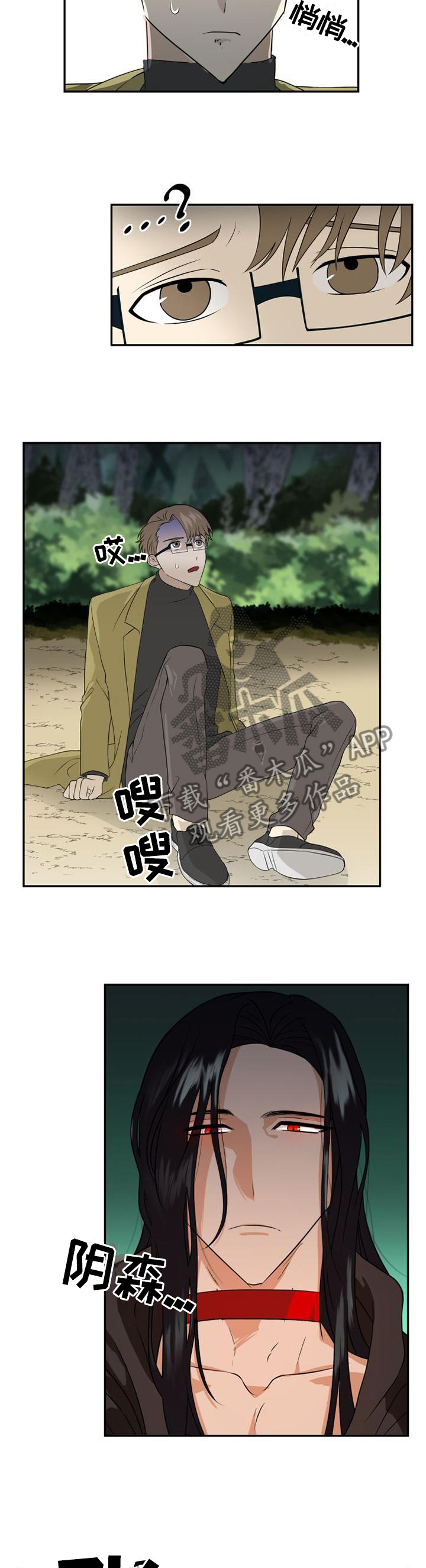 第101话9