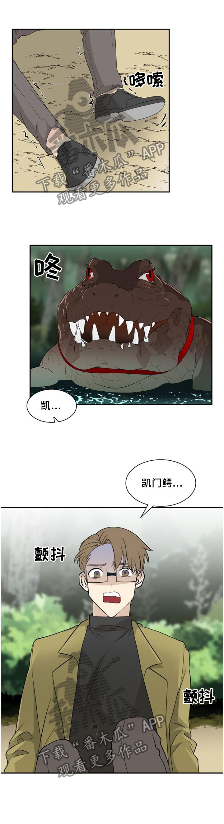 第101话7