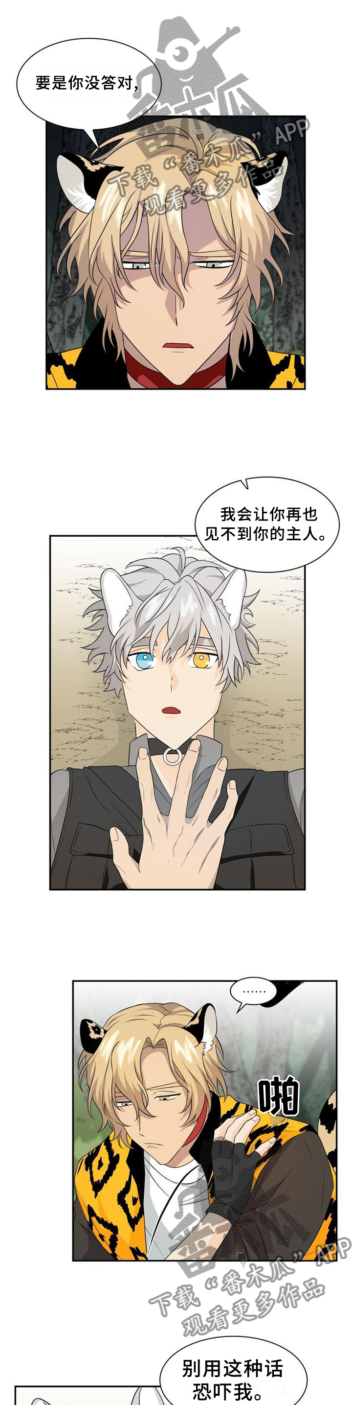 第100话1