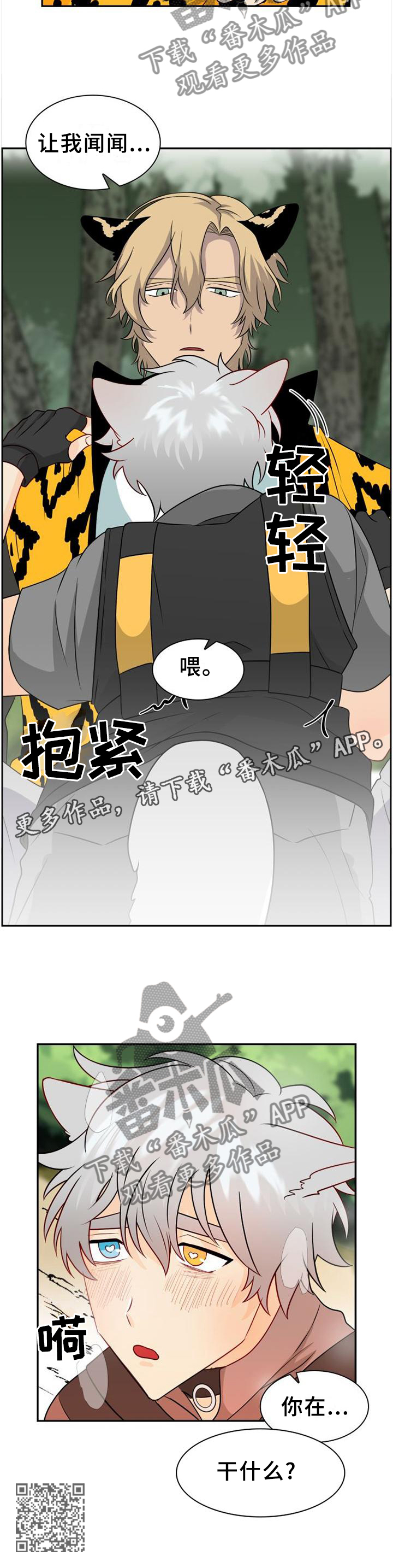 第100话10