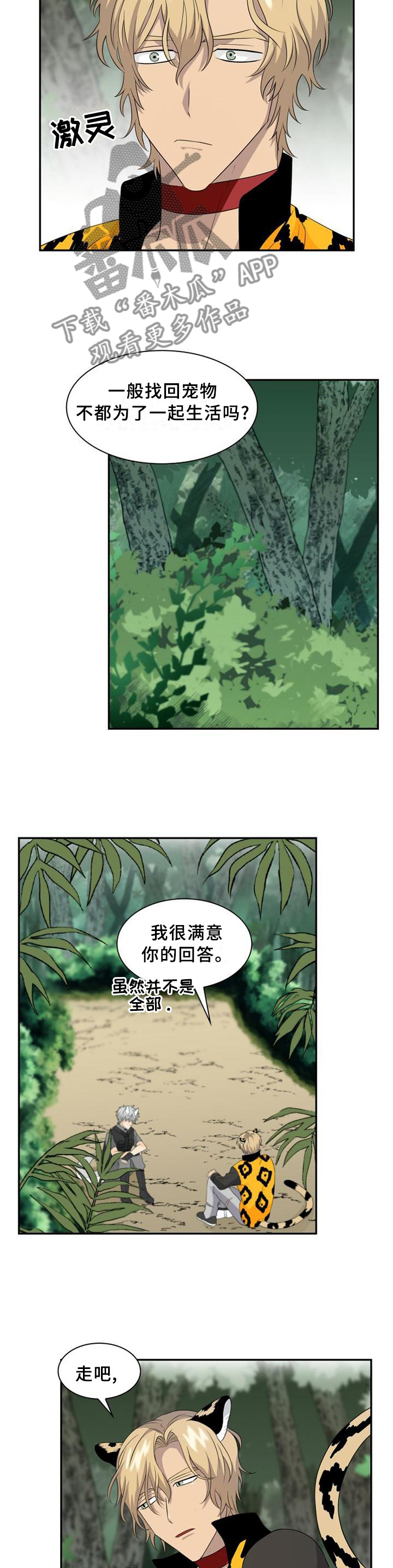 第100话4