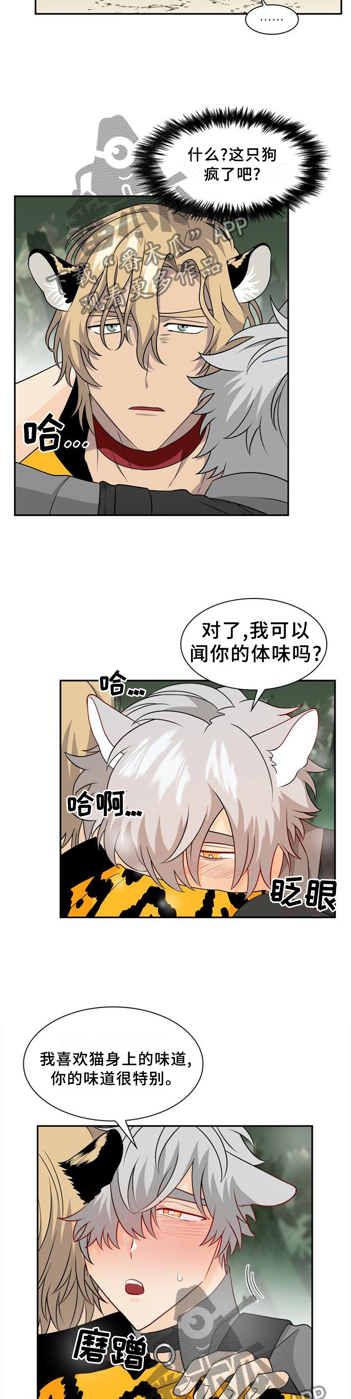 第100话9
