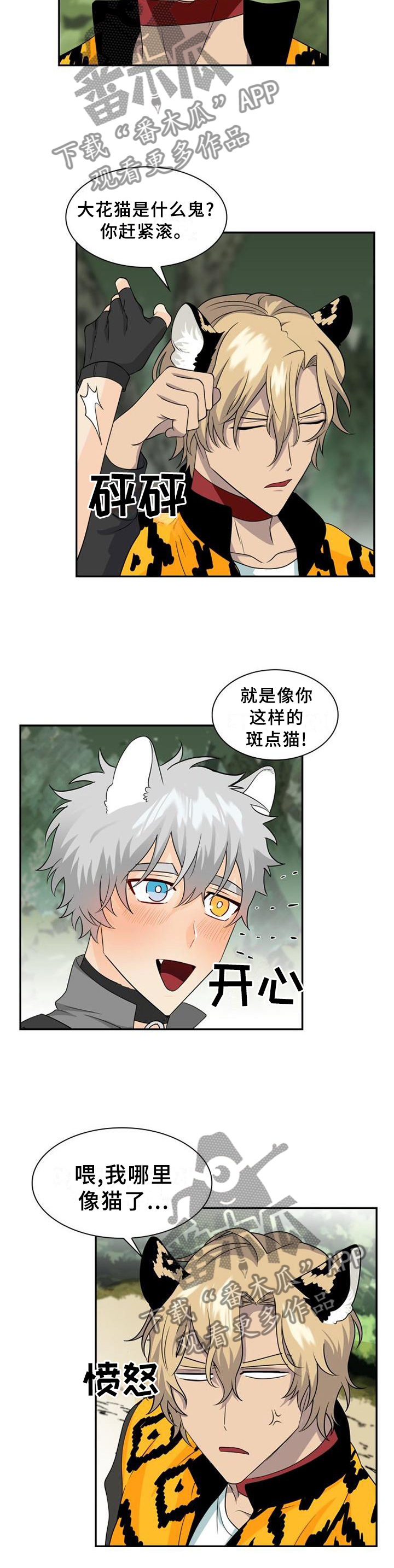 第100话7