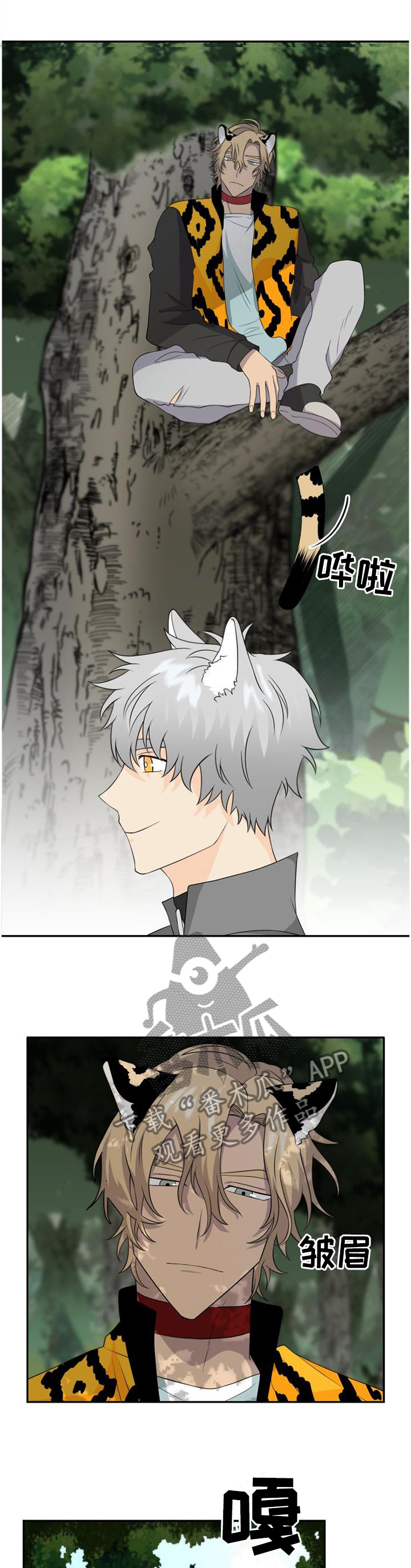 第99话8